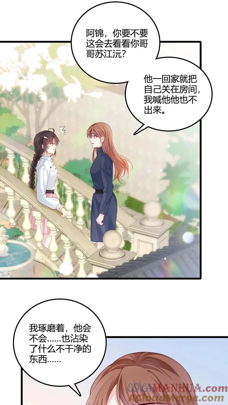 第71话 倒霉鬼四号16