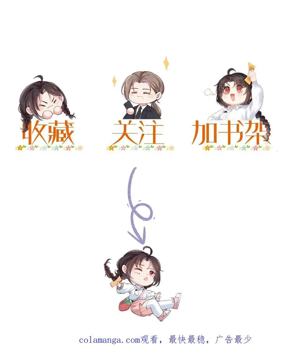 第131话 求见苏锦23