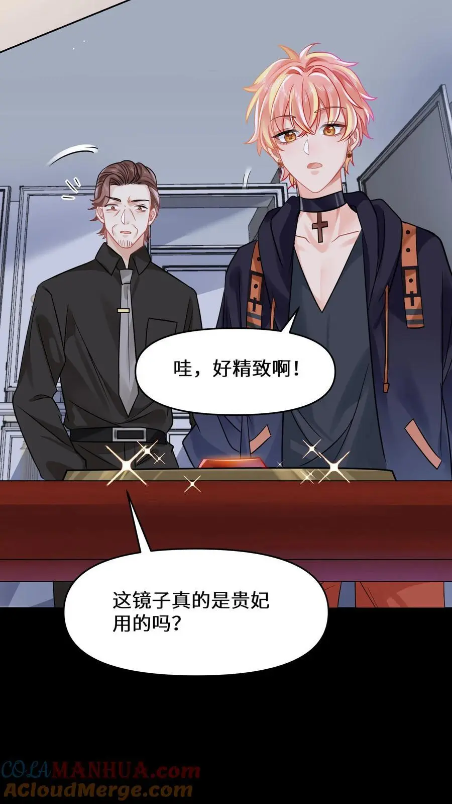 第117话 你对鬼有偏见18