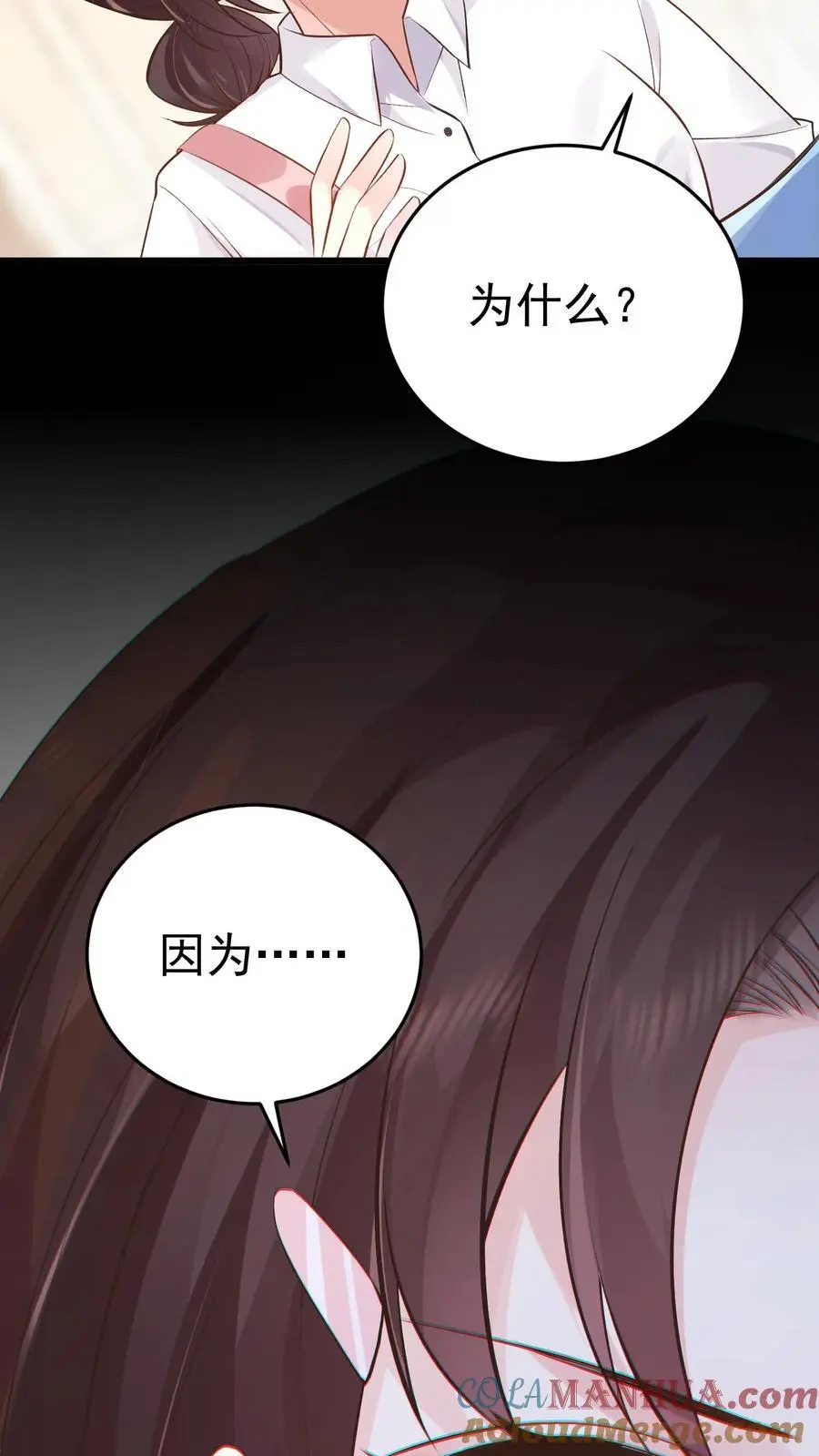 第10话 揭穿32