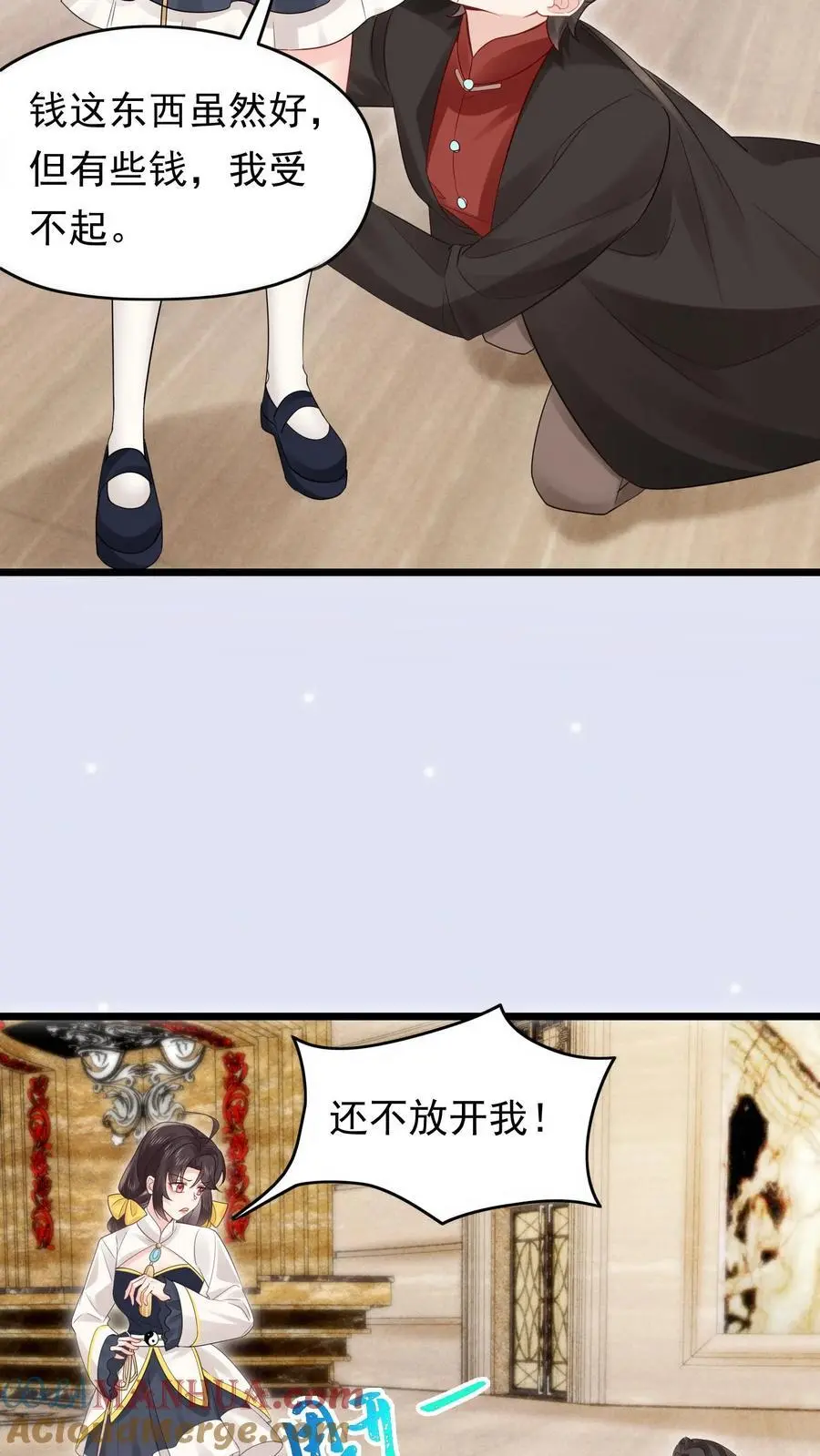 第135话 血债血偿2