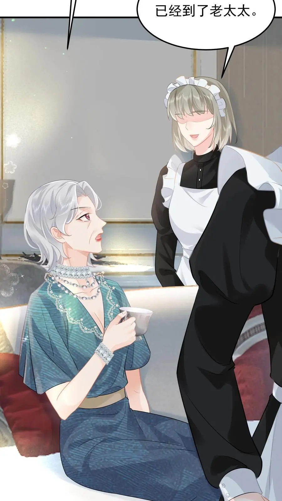 第46话 不受待见的苏锦7