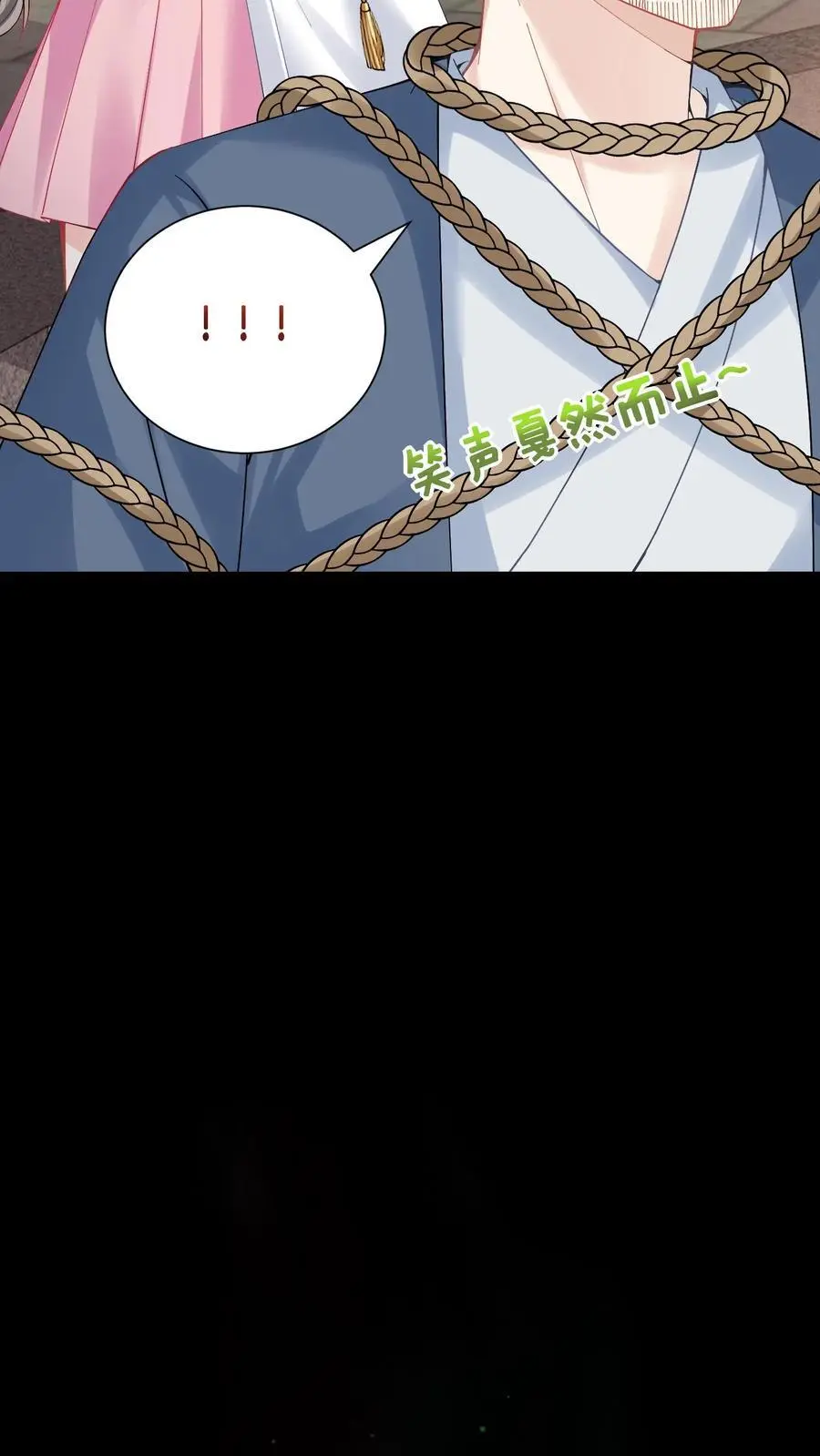 第87话 白云观观主9
