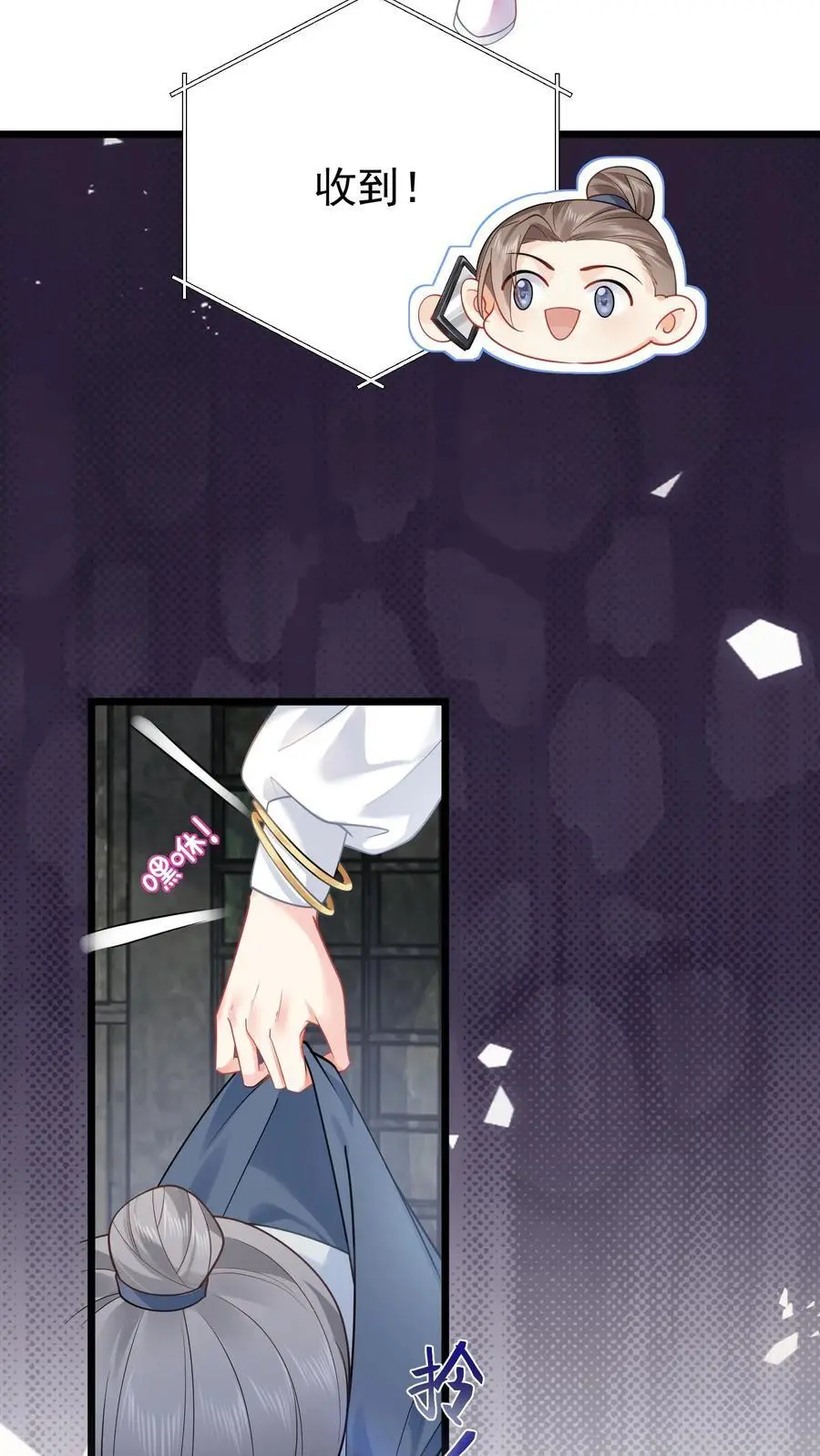 第85话 与女鬼对峙7