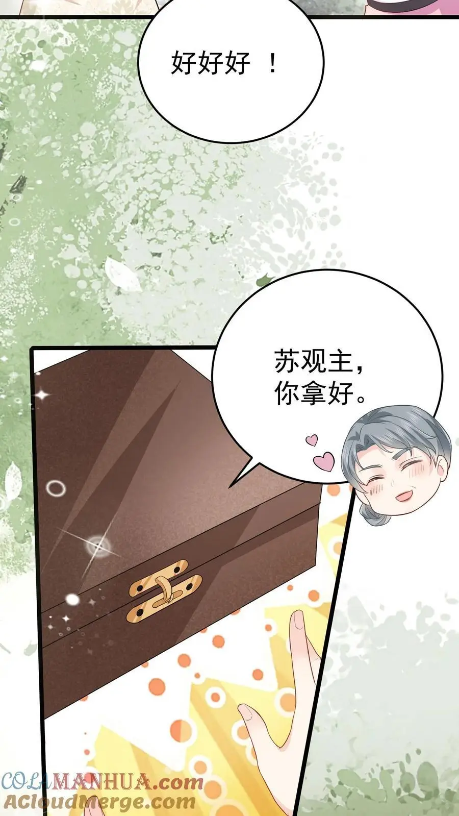 第40话 楚临拜师12