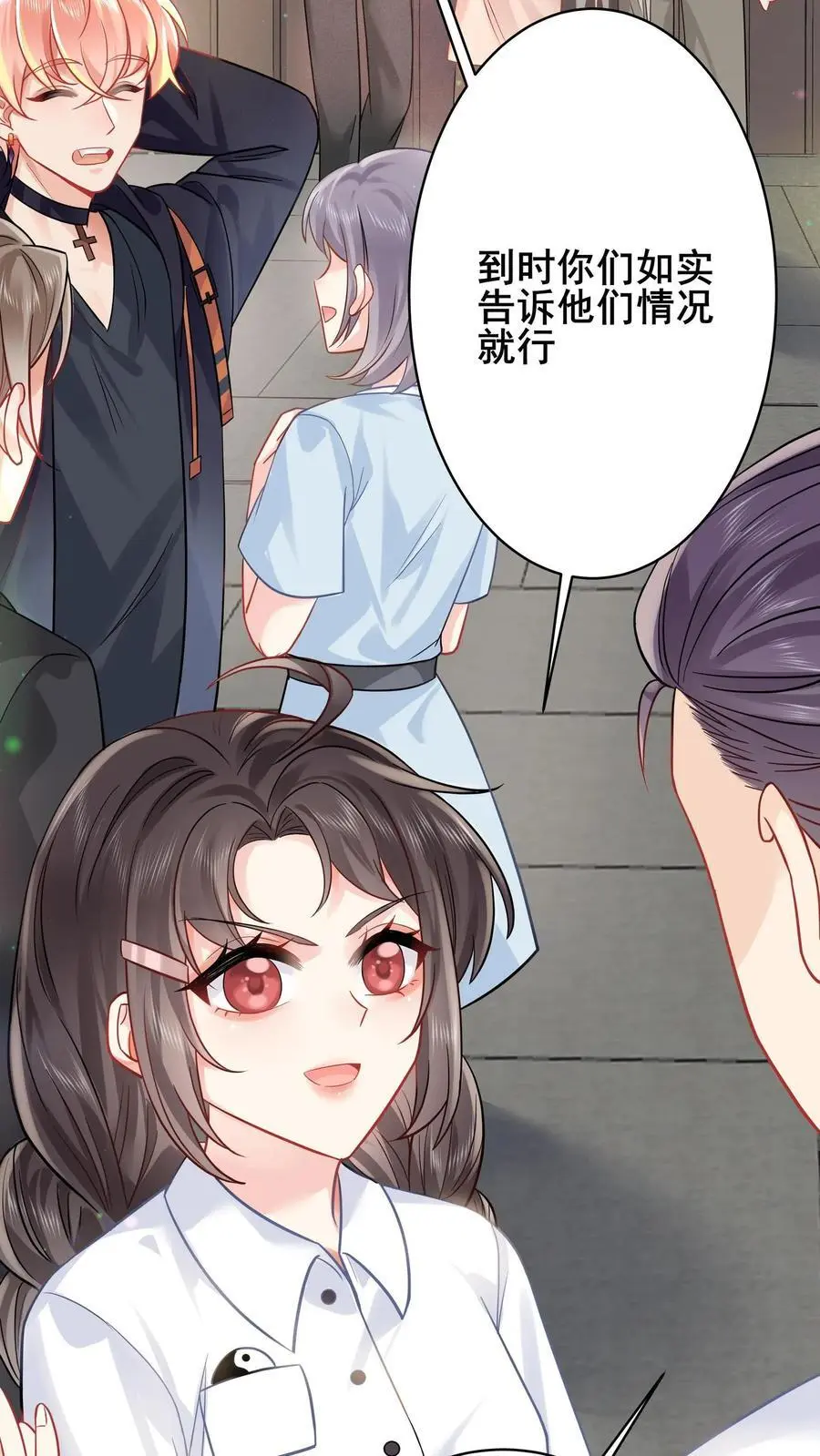 第82话 罪有应得13