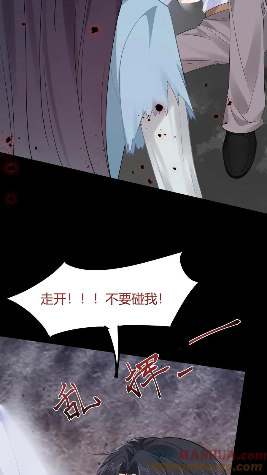第32话 退退退10