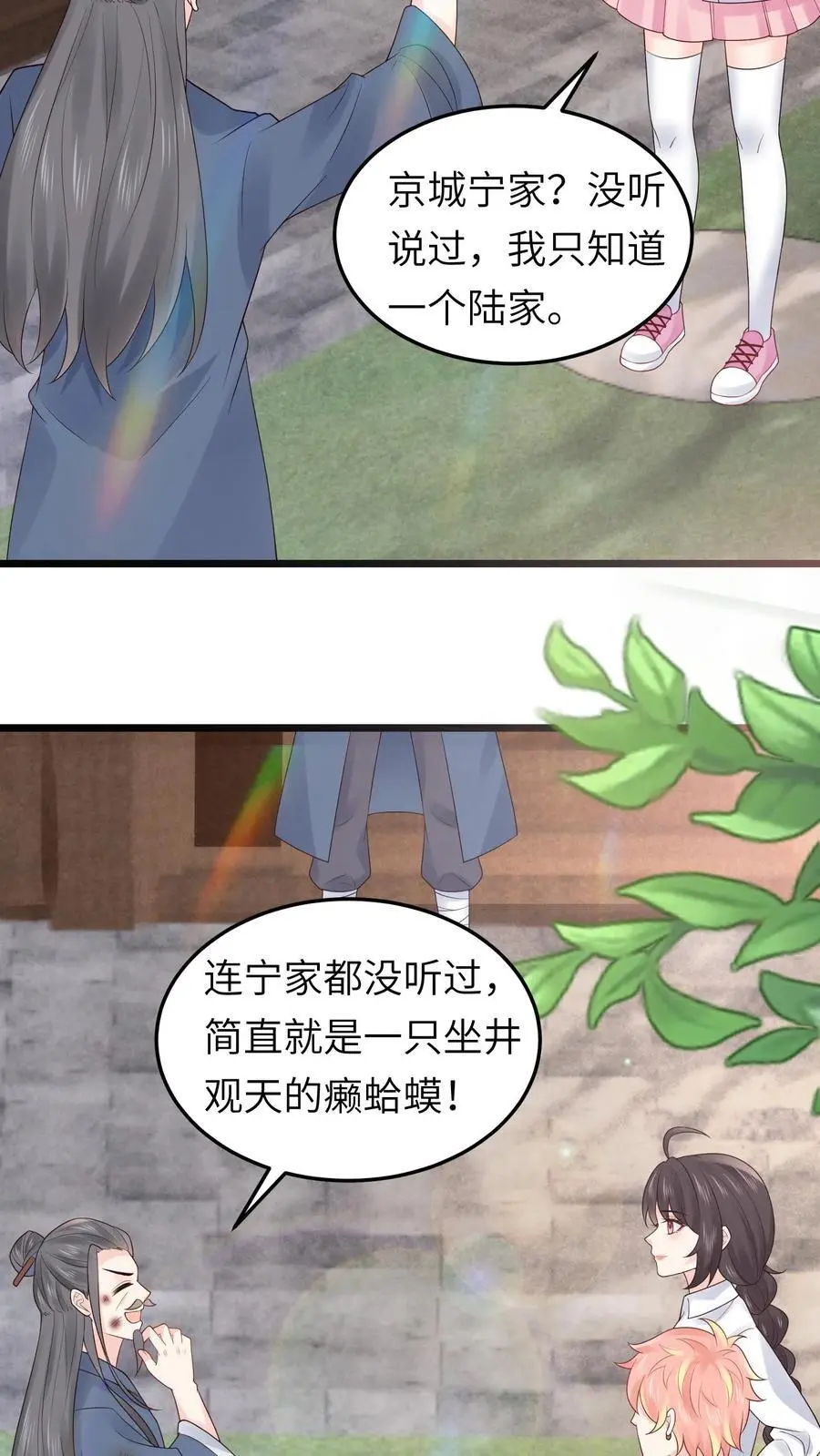 第123话 血光之灾29