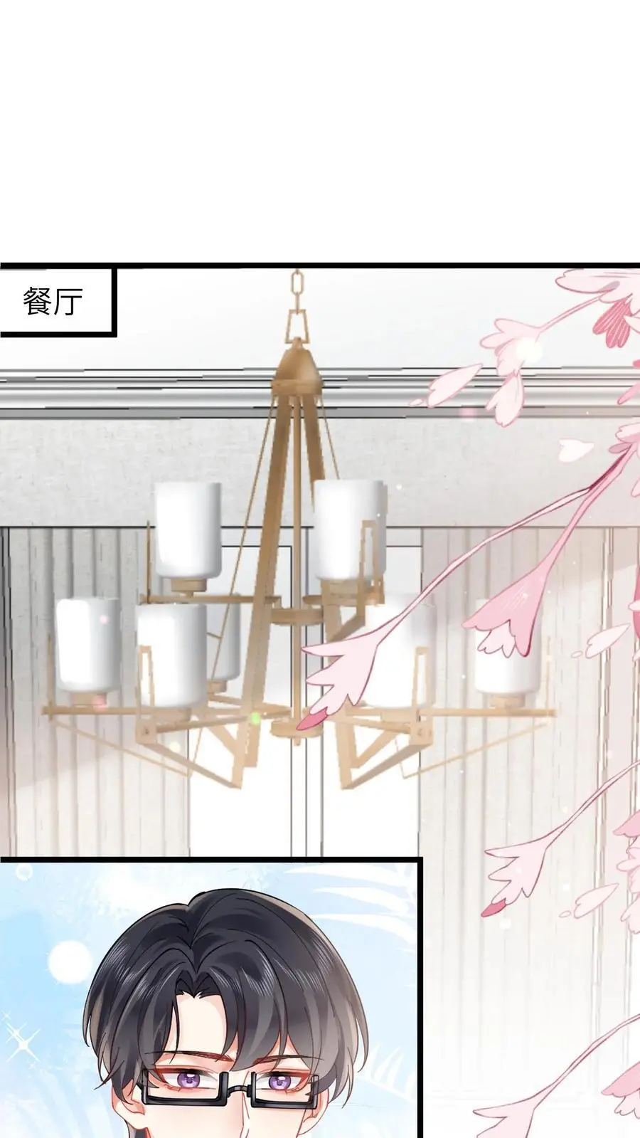 第129话 乱糟糟的沐家1