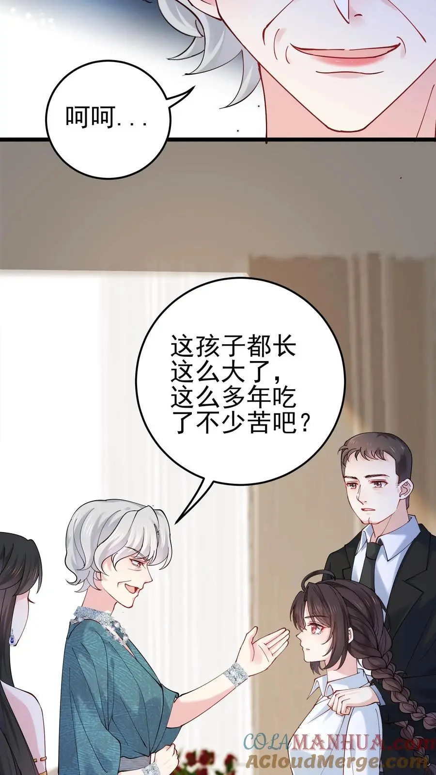 第47话 邪祟入宅，富贵难久12