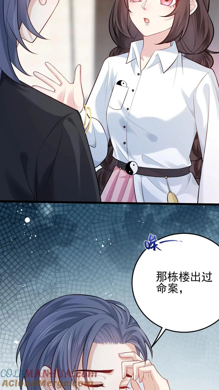 第91话 徐家大少30