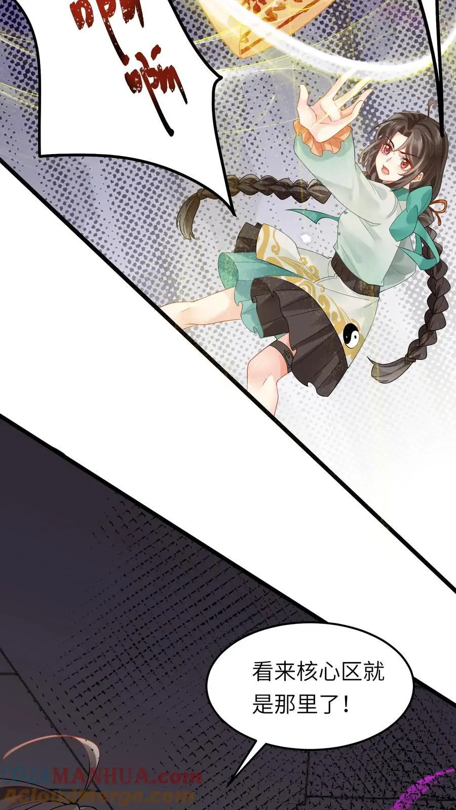第162话 移花接木术6
