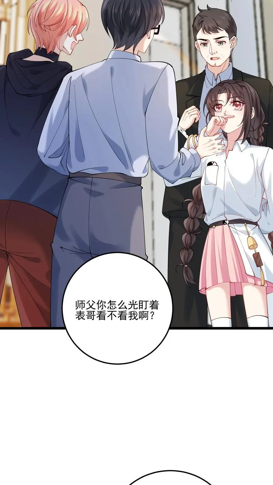 第47话 邪祟入宅，富贵难久33