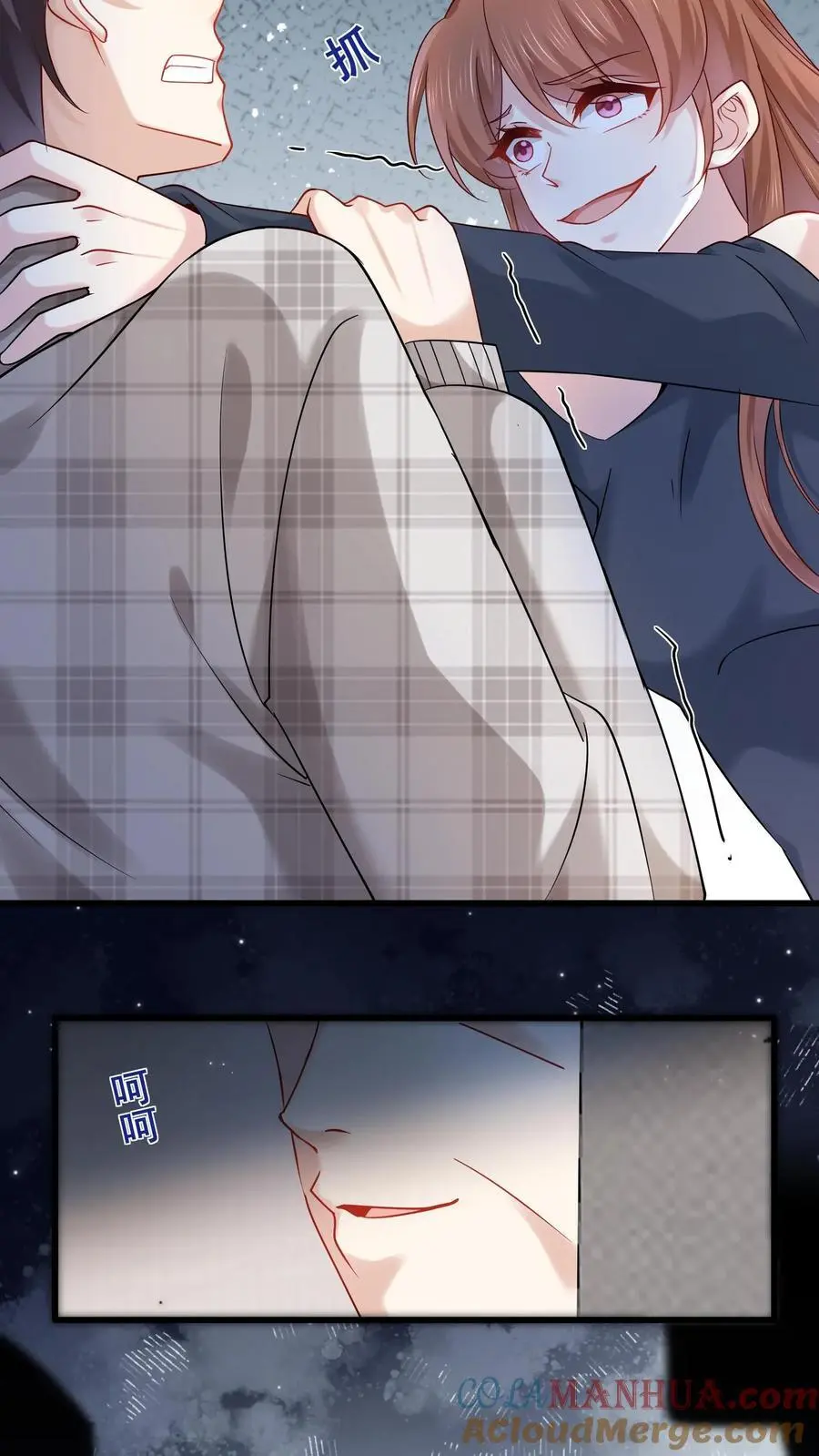 第101话 姚月双杀22