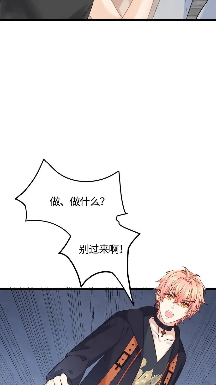 第100话 救世济人9