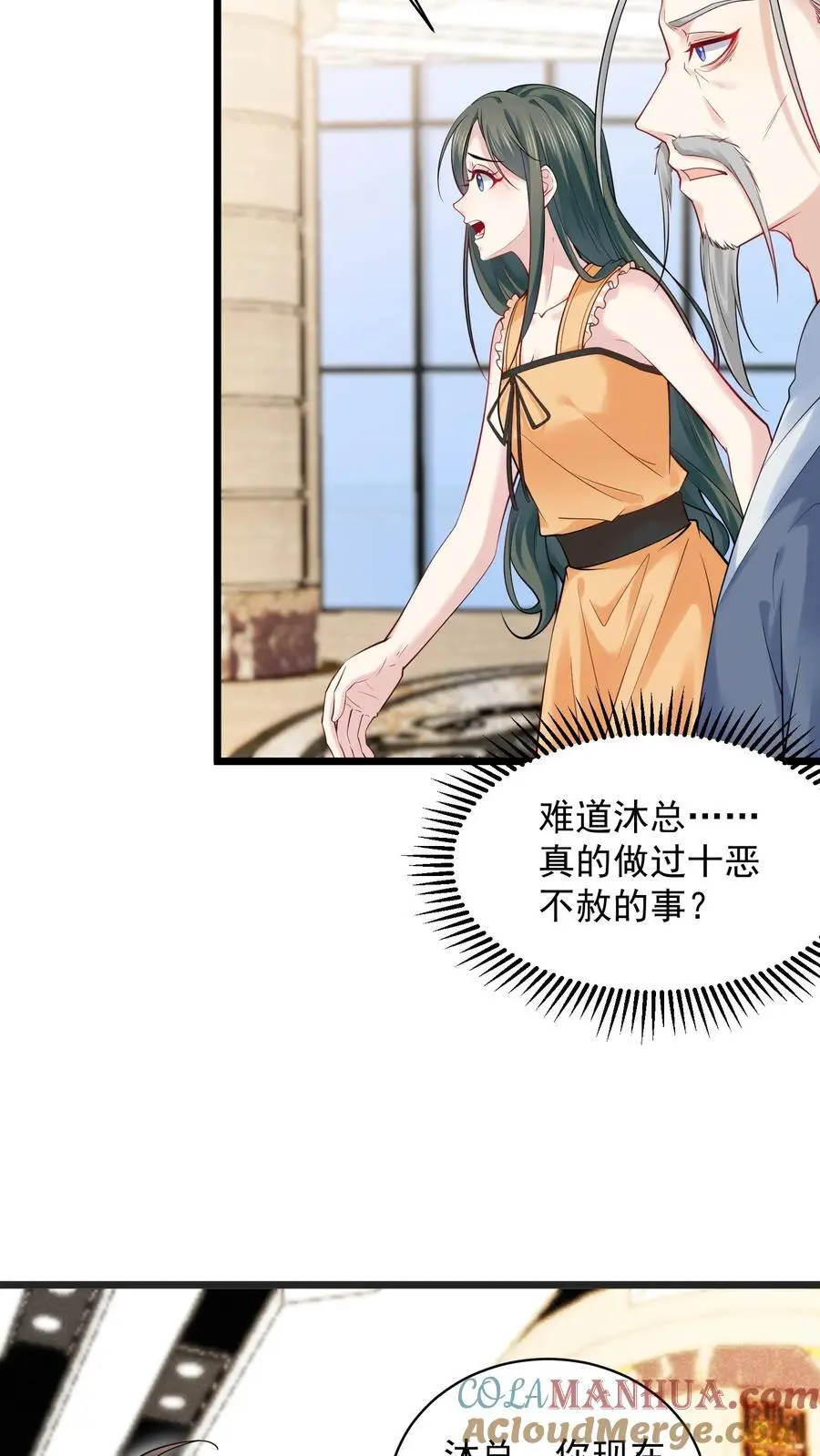 第134话 罪大恶极16