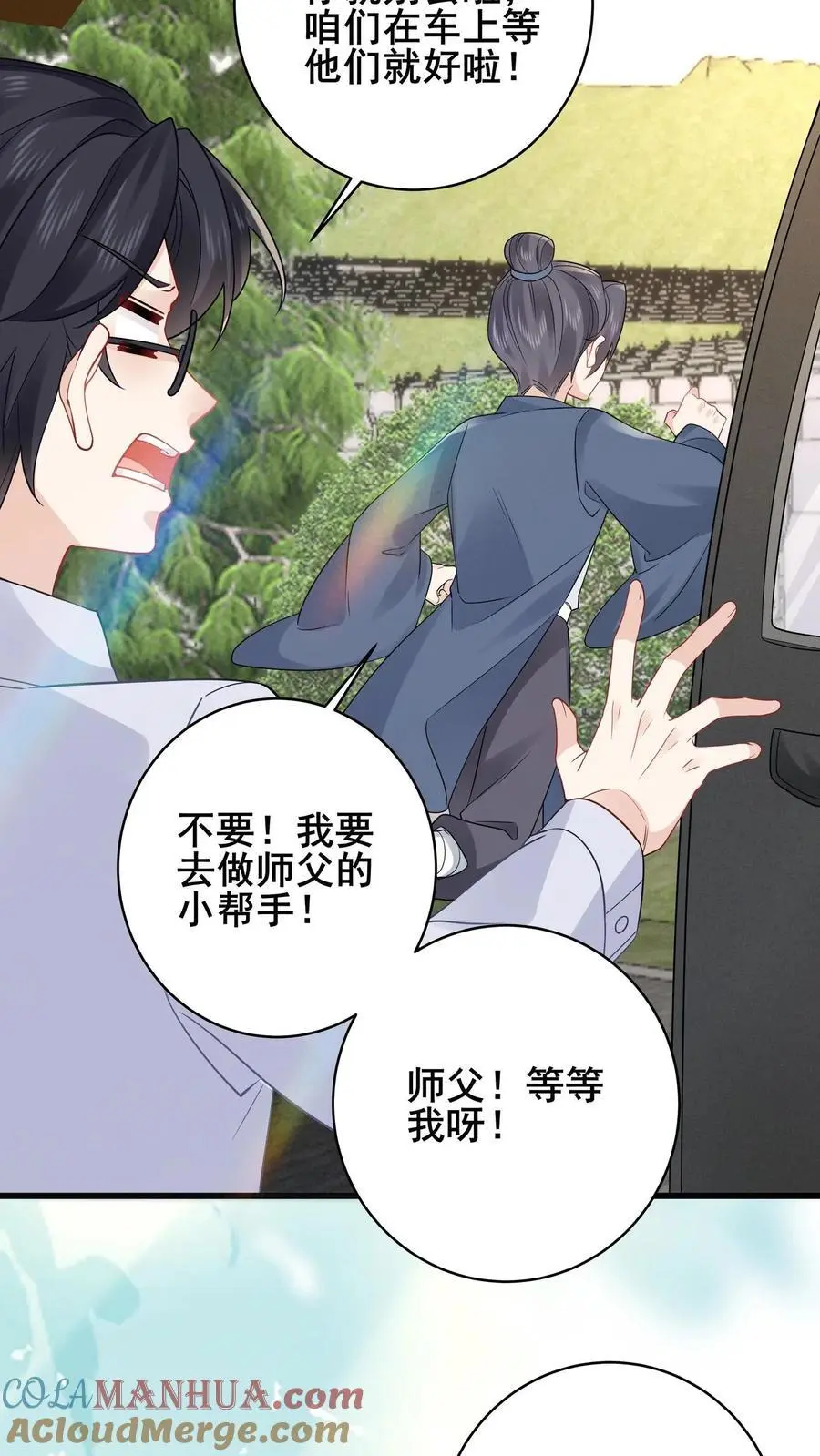 第177话 人肉挖土机6
