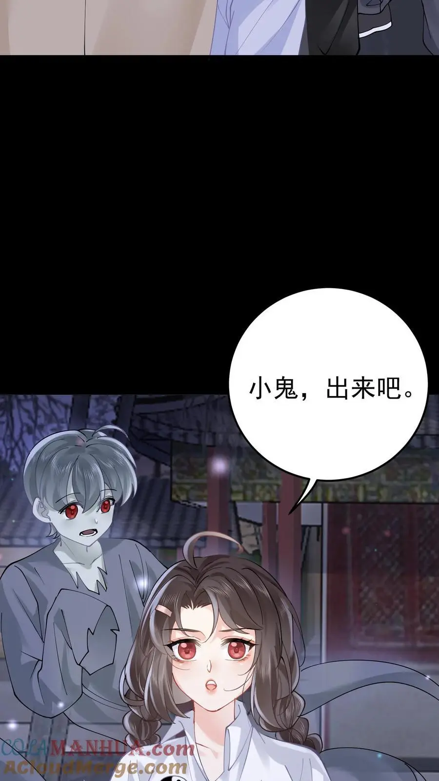 第63话 命魂缺失18