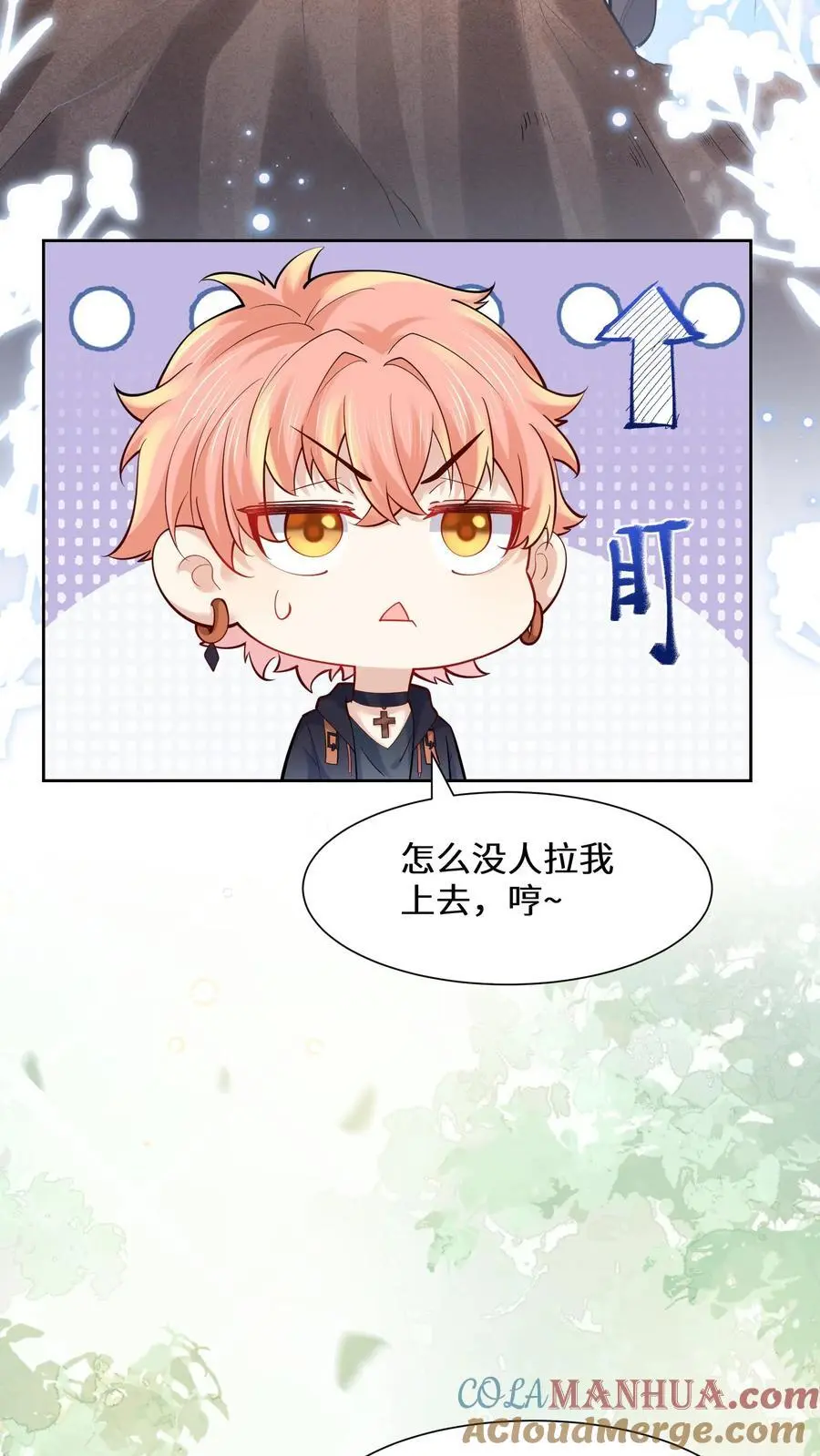 第178话 集煞阵24