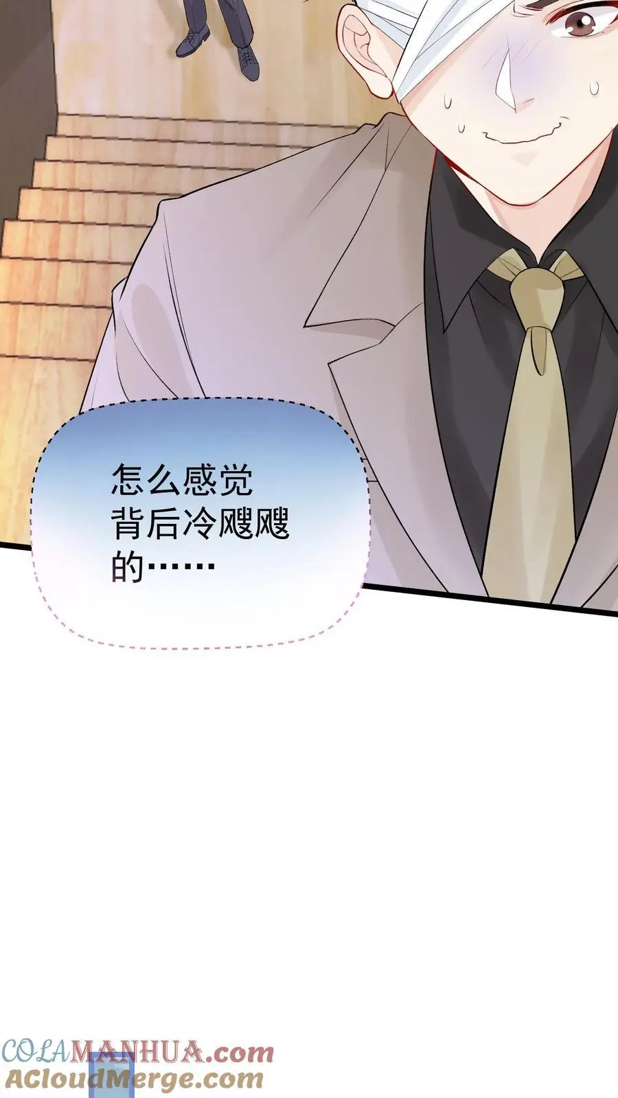第9话 两百块！解君疑20