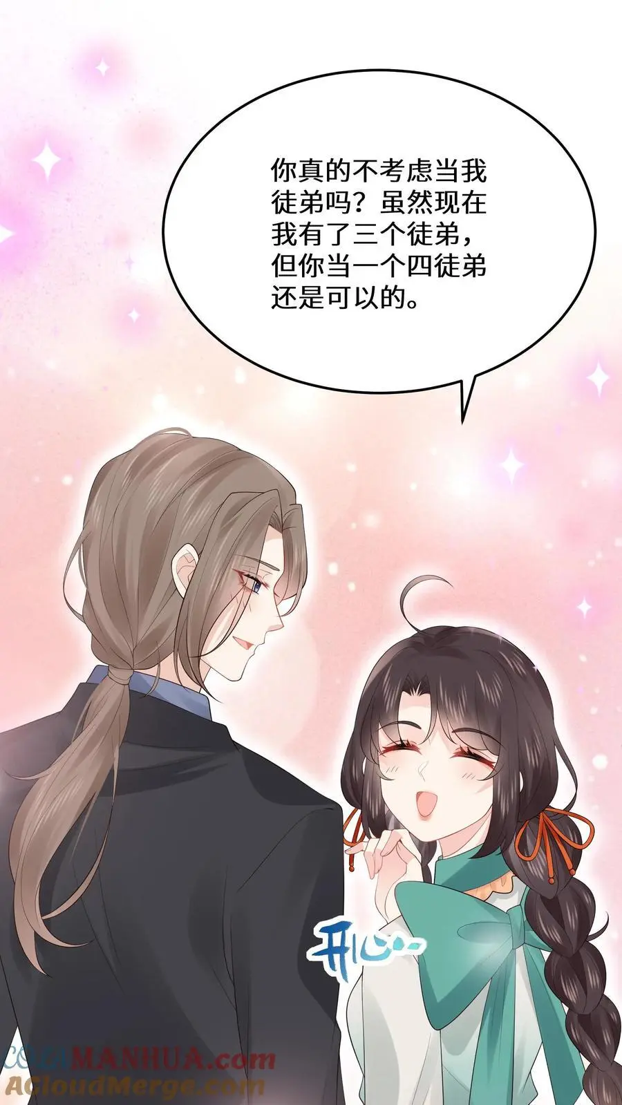 第161话 镜子中的女鬼12