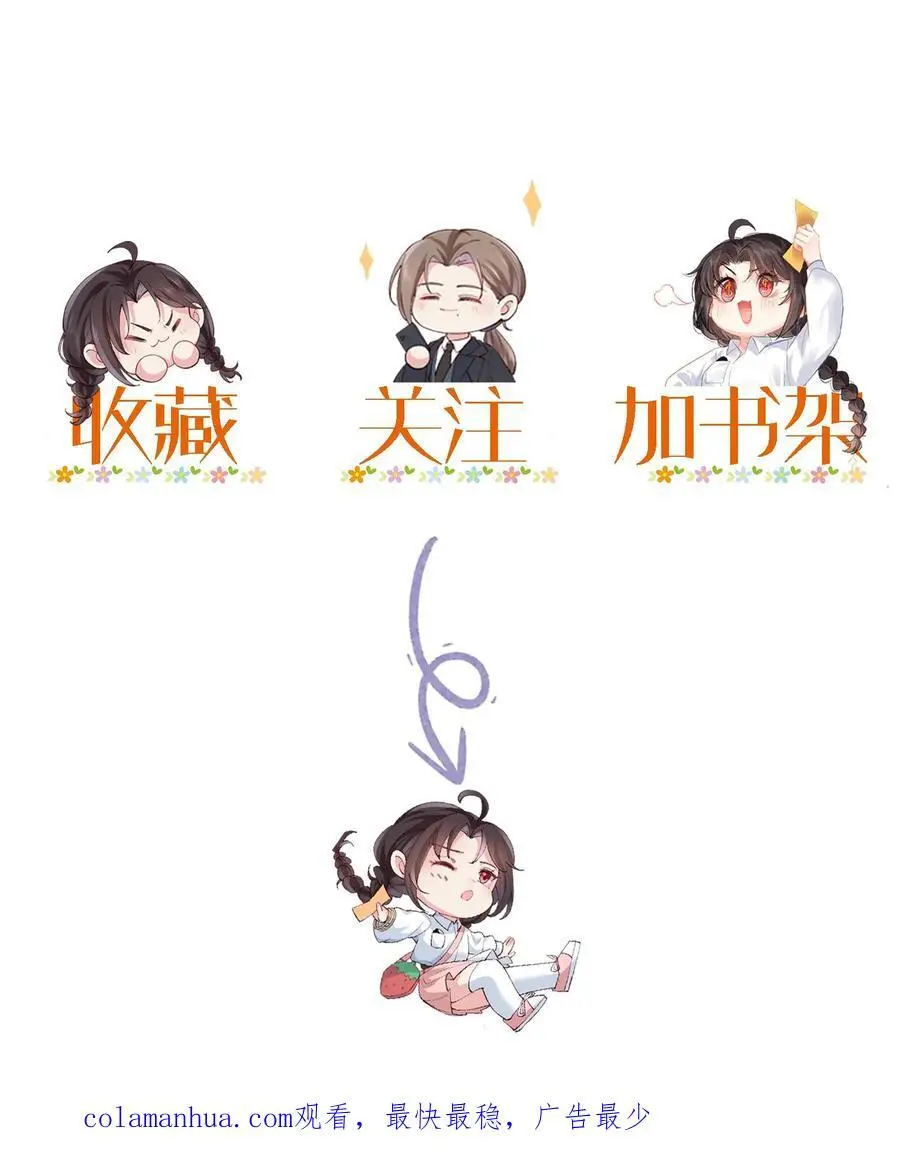 第15话 合二为一35