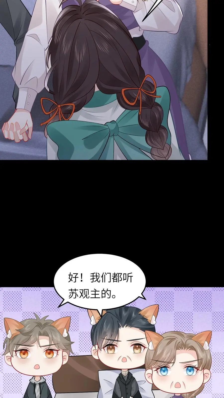 第169话 一波未平一波又起13