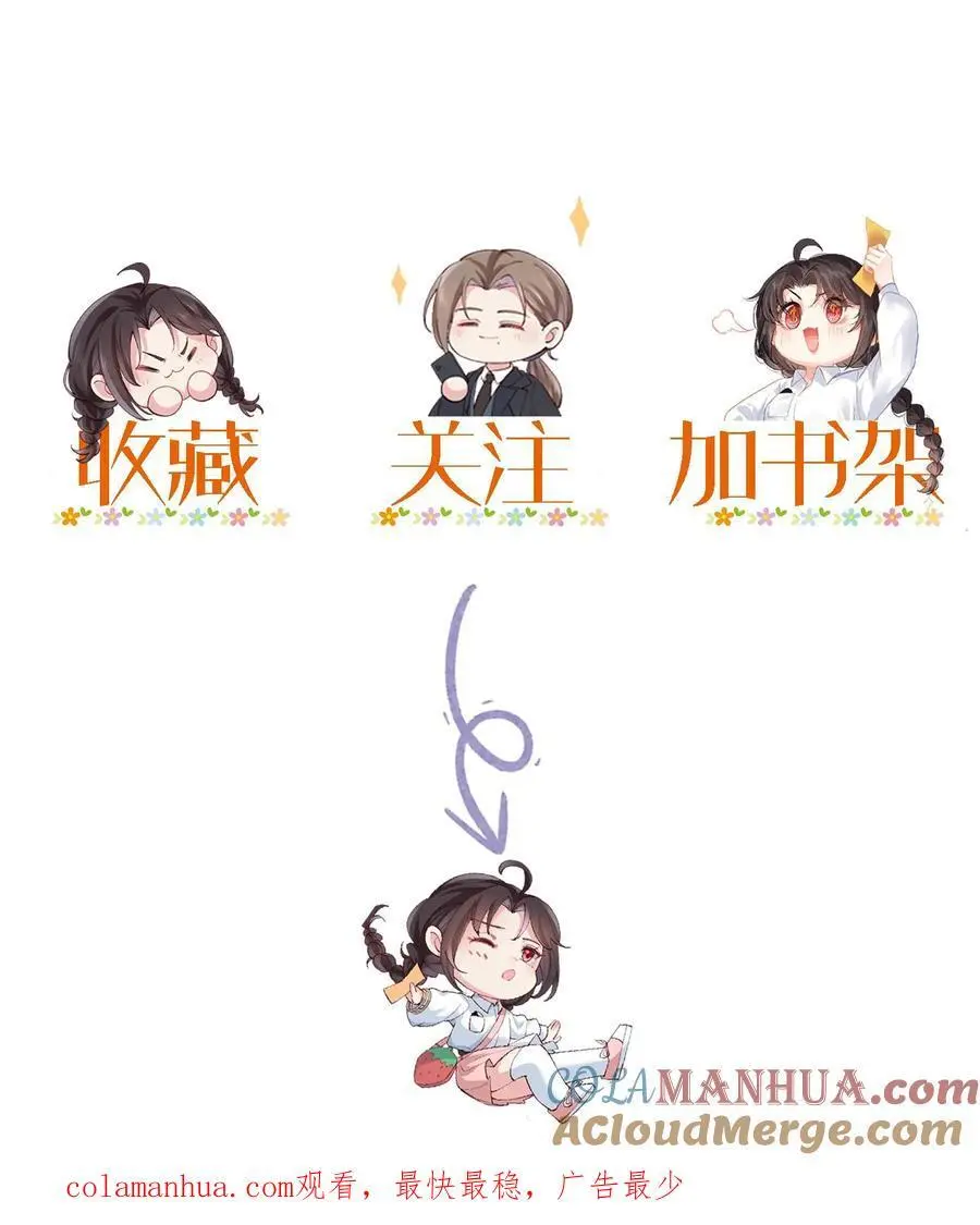 第52话 冥顽不灵30