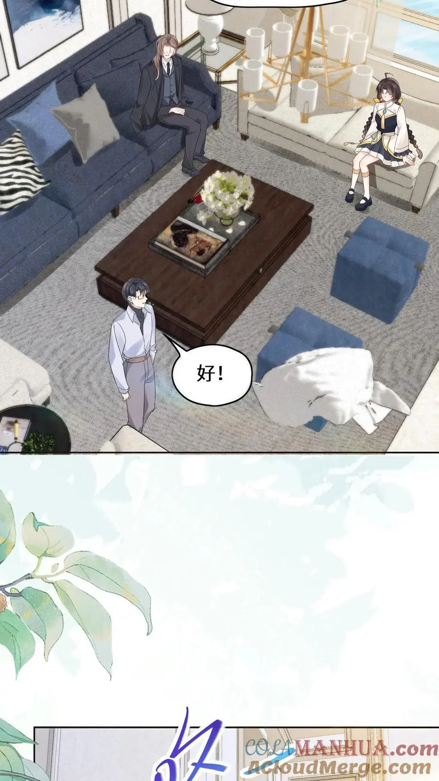 第141话 元景来啦20