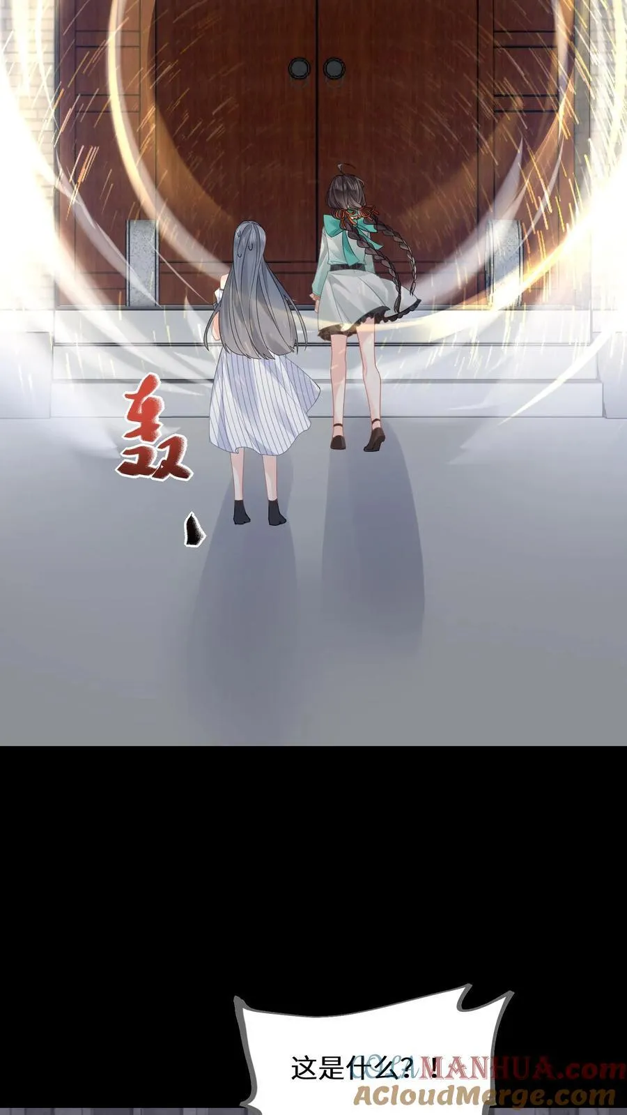 第184话 大红嫁衣8