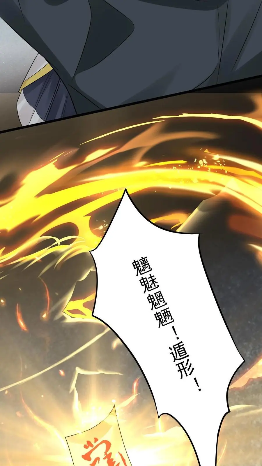 第153话 苏醒5