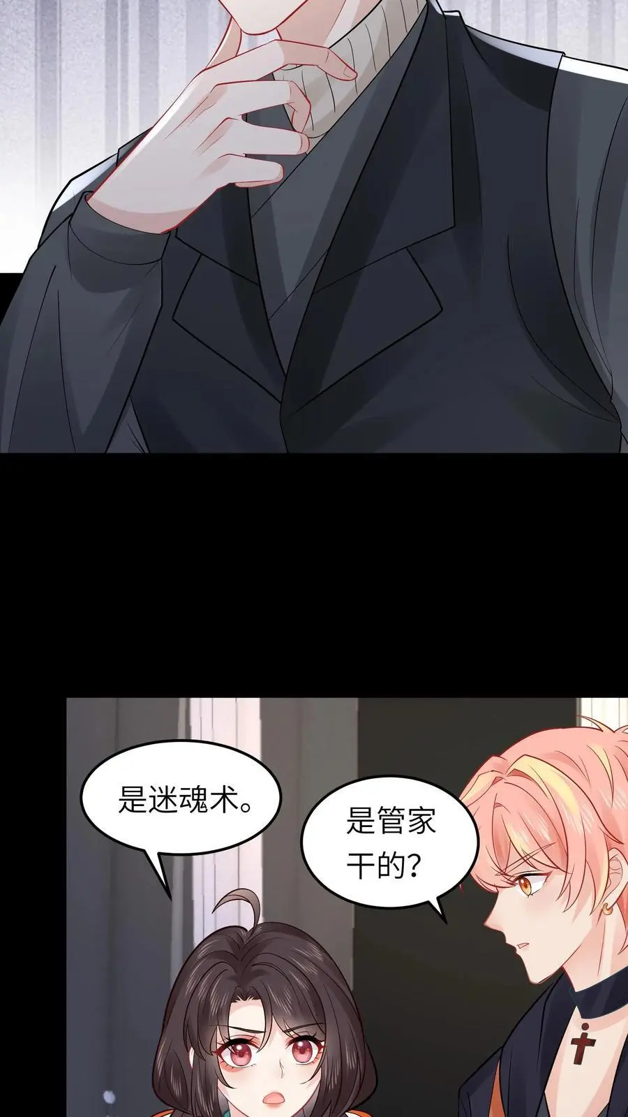 第169话 一波未平一波又起11