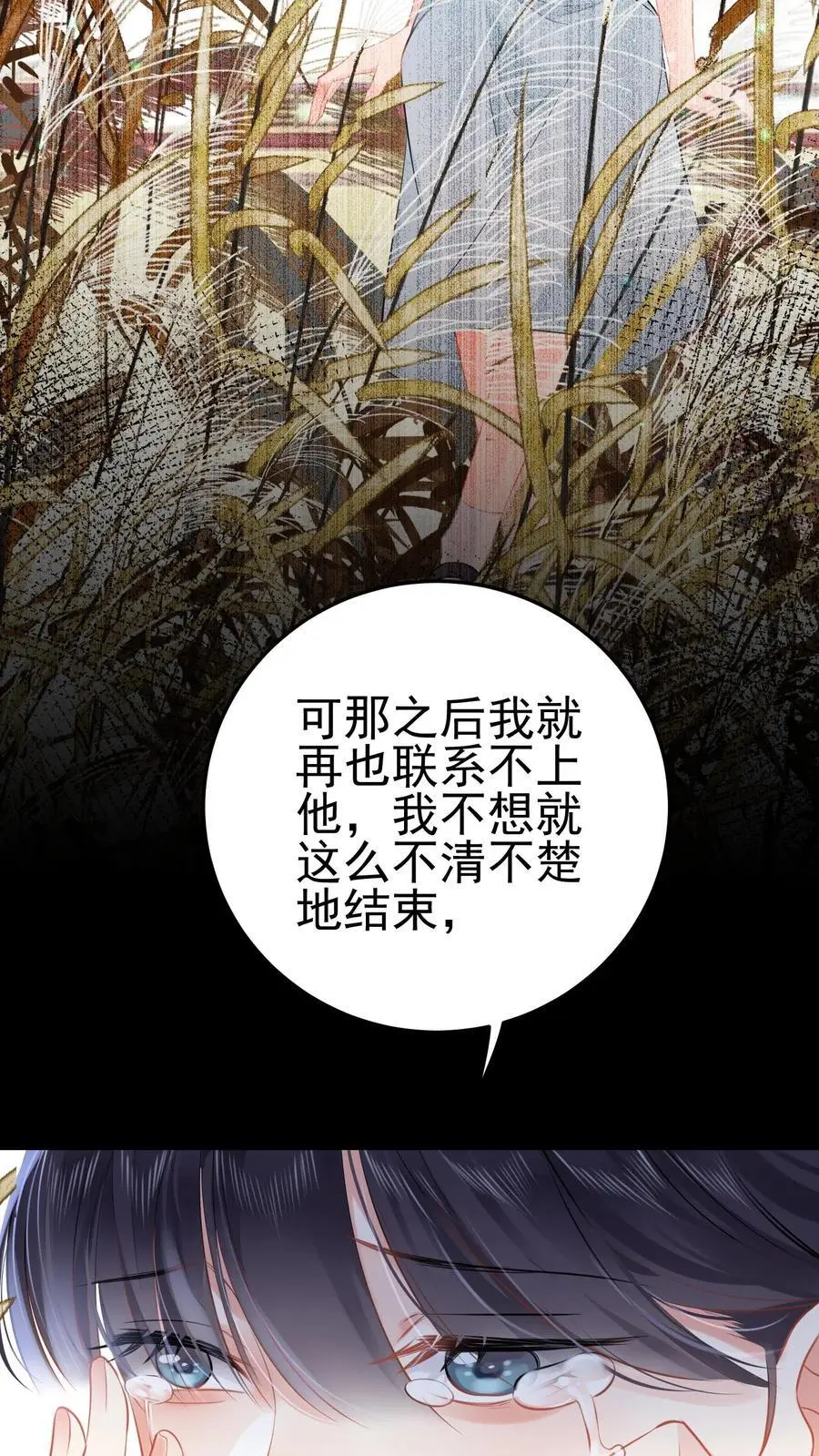 第37话 送别小玲13