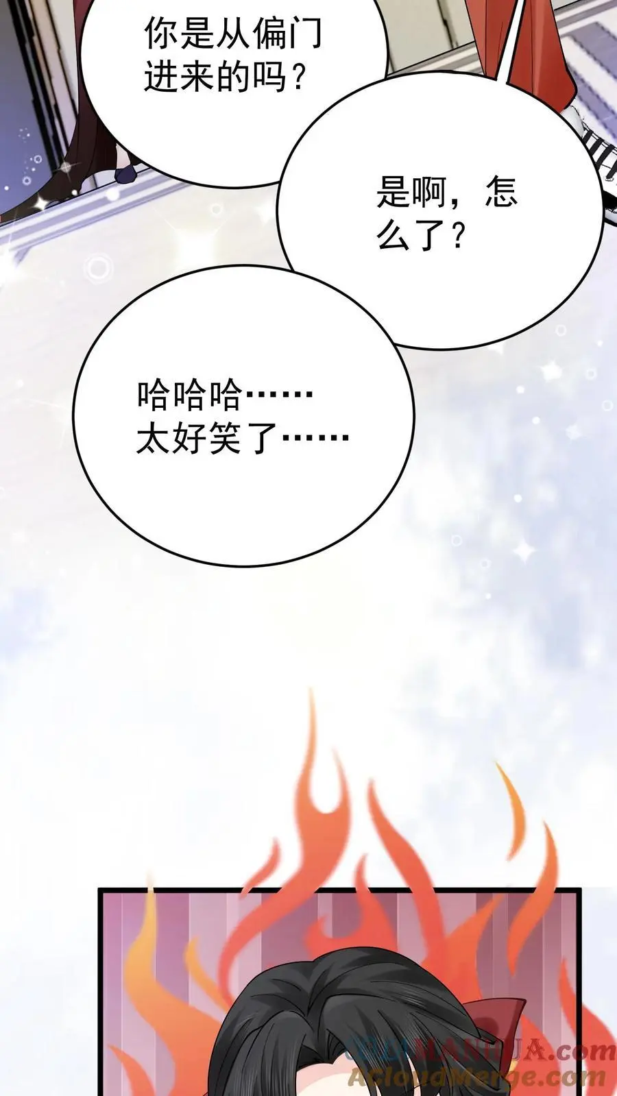 第45话 偏门之灾20