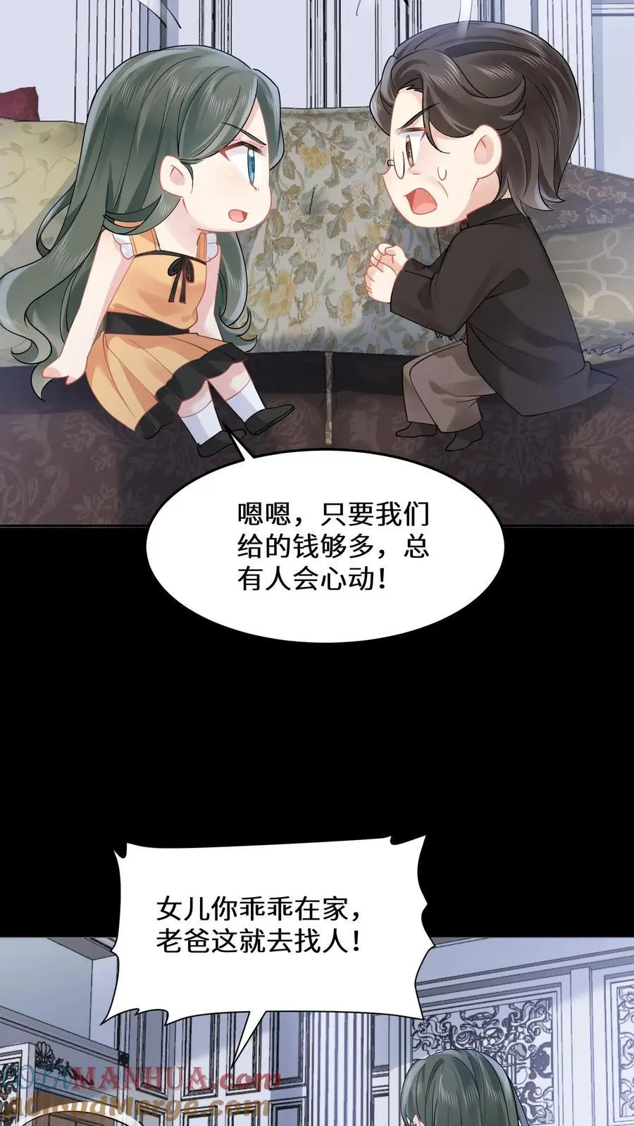 第136话 有钱能使鬼推磨4