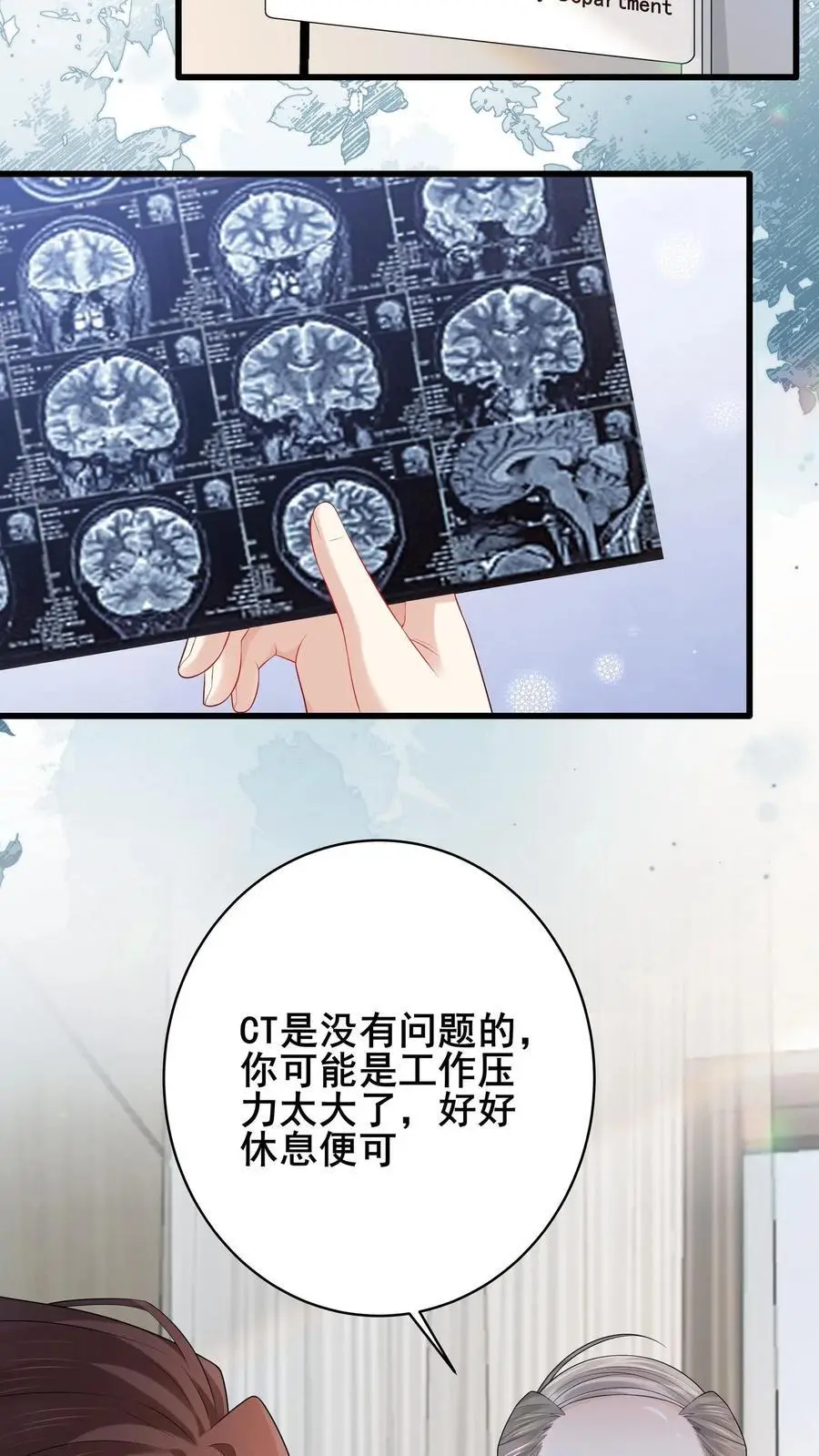 第107话 我脑子真的没问题？15