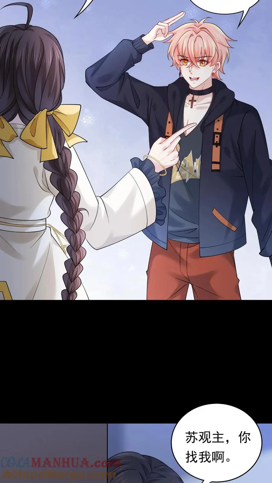 第153话 苏醒18