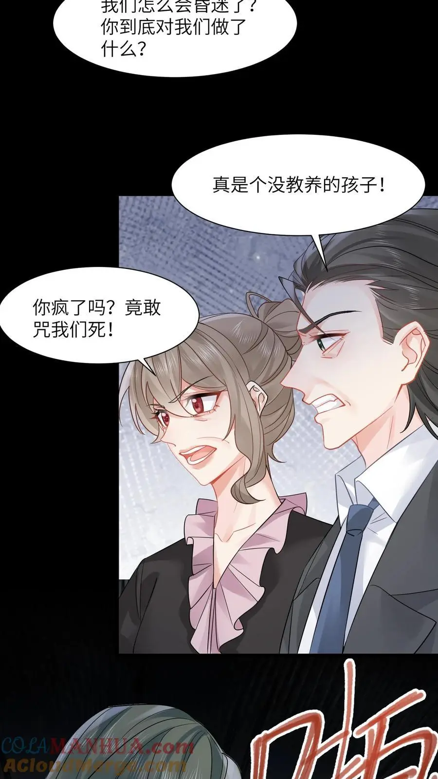 第156话 沐家的事告一段落12