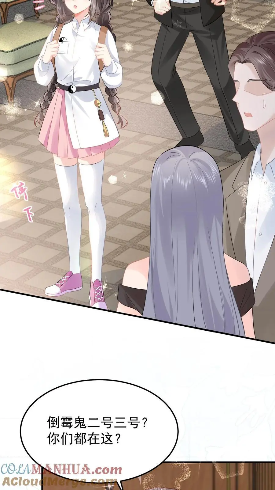 第46话 不受待见的苏锦18