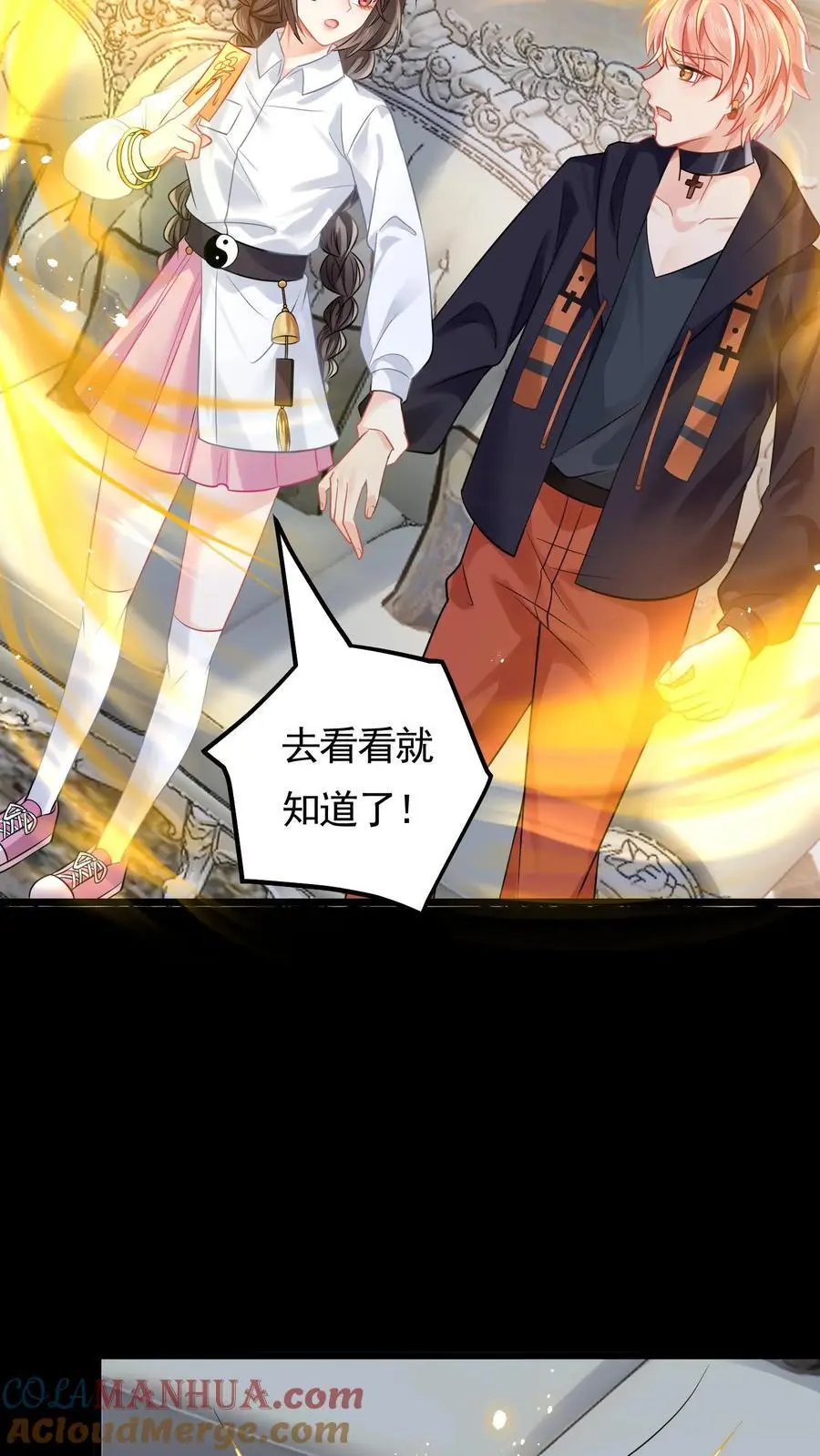 第110话 自不量力34
