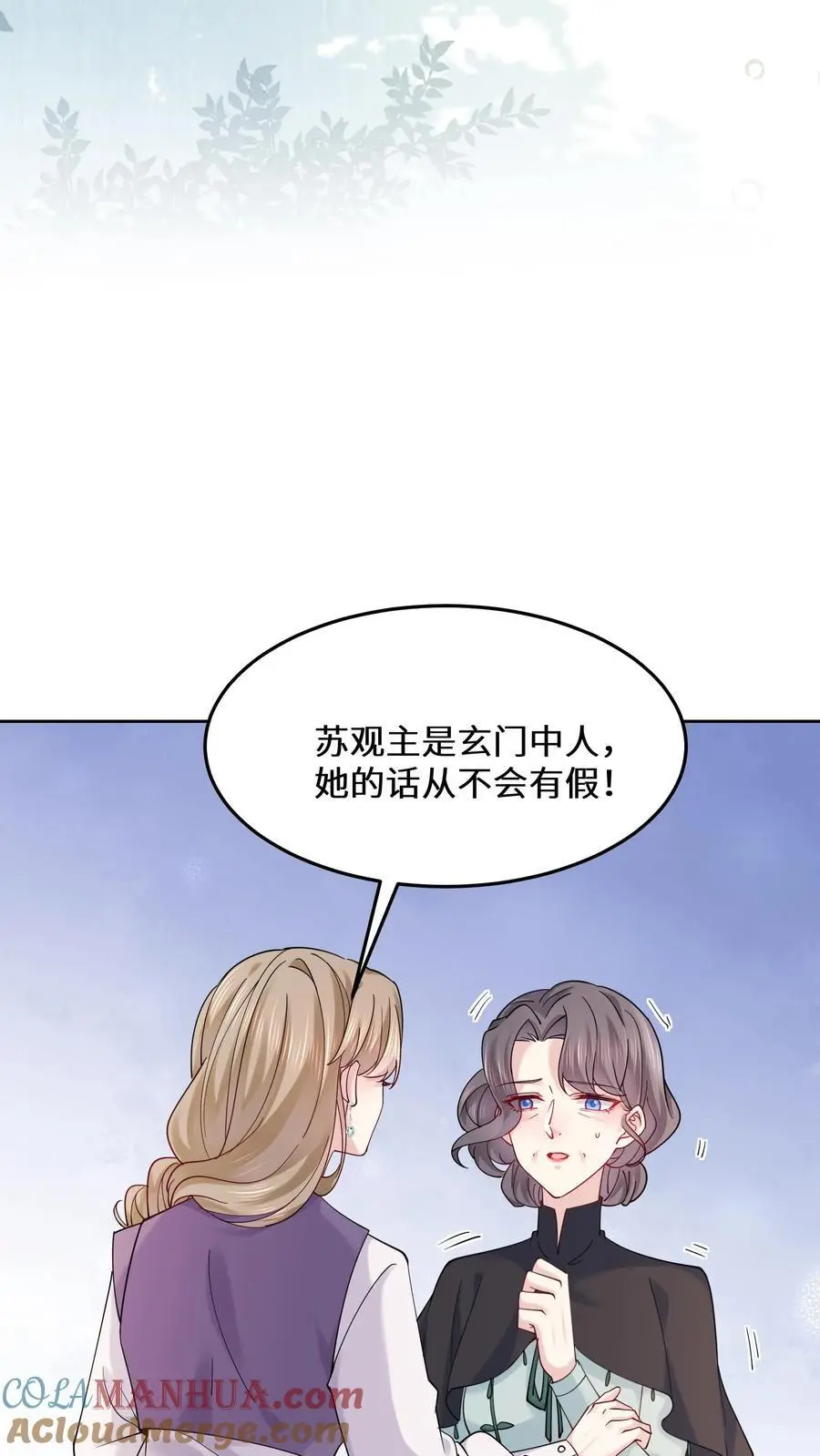第170话 宁夫人上门8