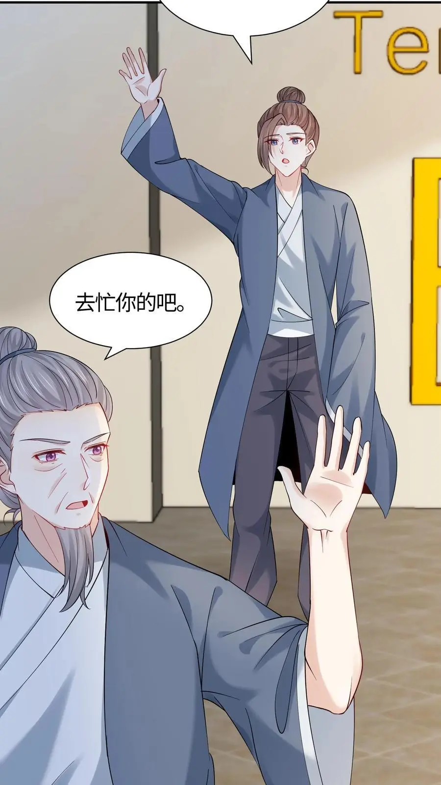 第93话 狭路相逢19