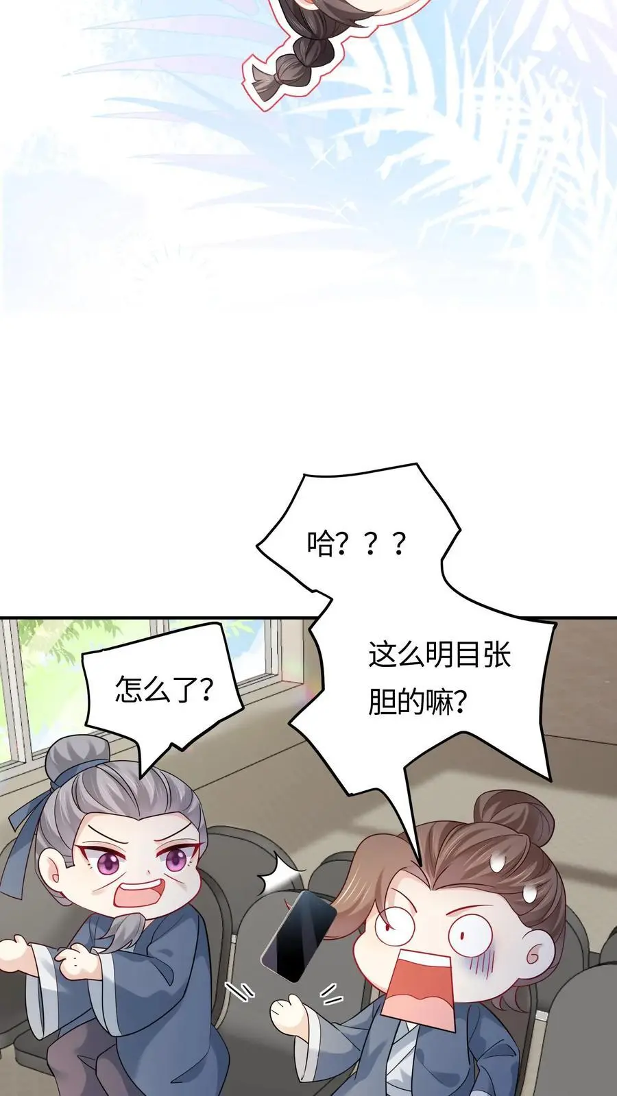 第93话 狭路相逢9