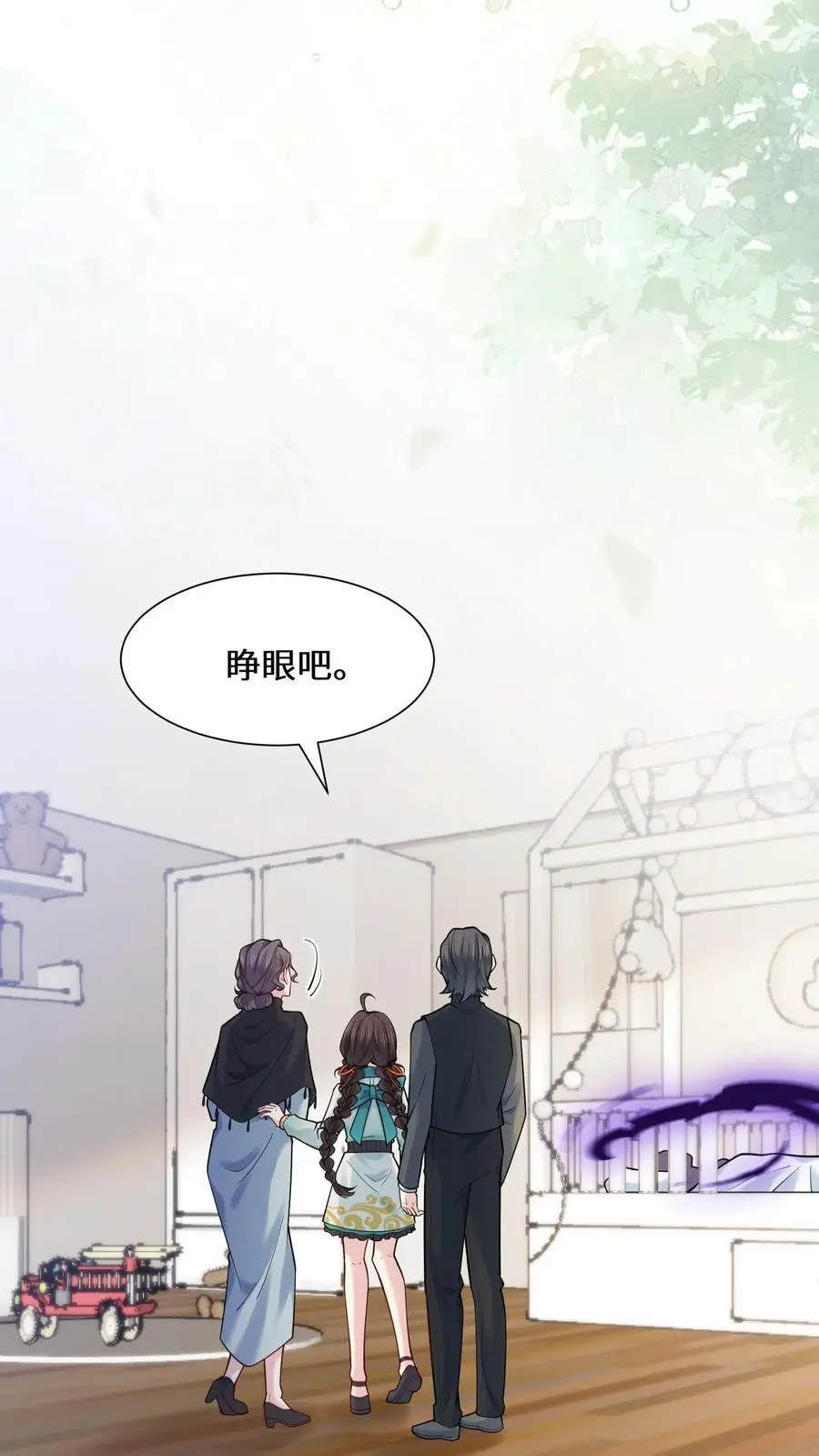 第173话 初登宁府1