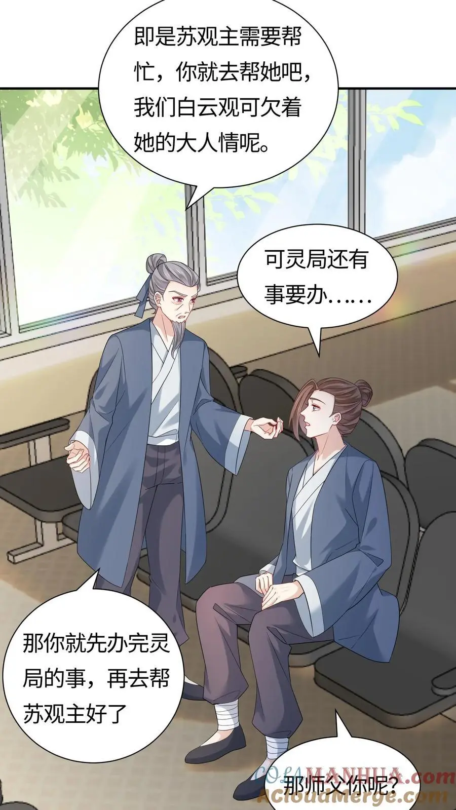 第93话 狭路相逢16