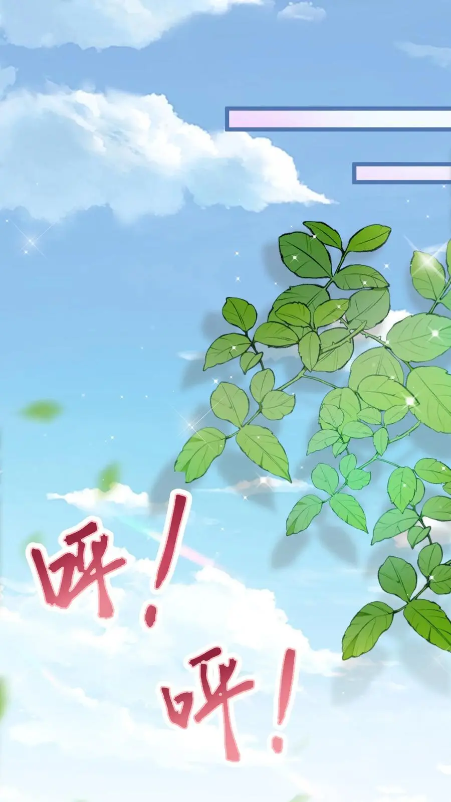 第9话 两百块！解君疑1