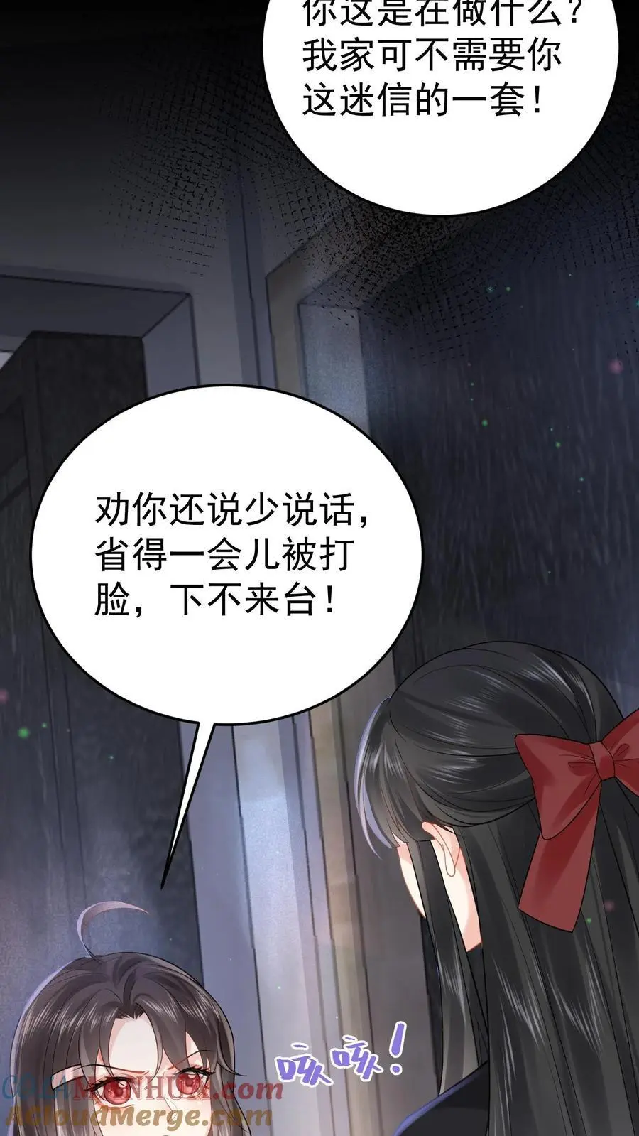 第51话 神祗被毁2