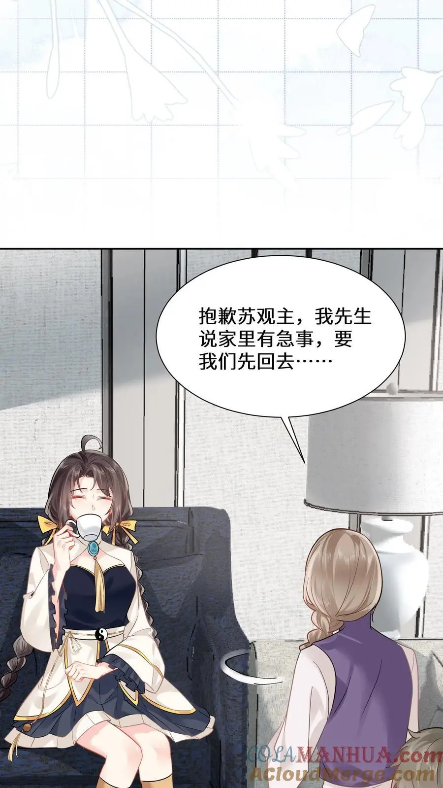 第145话 可靠的苏观主18