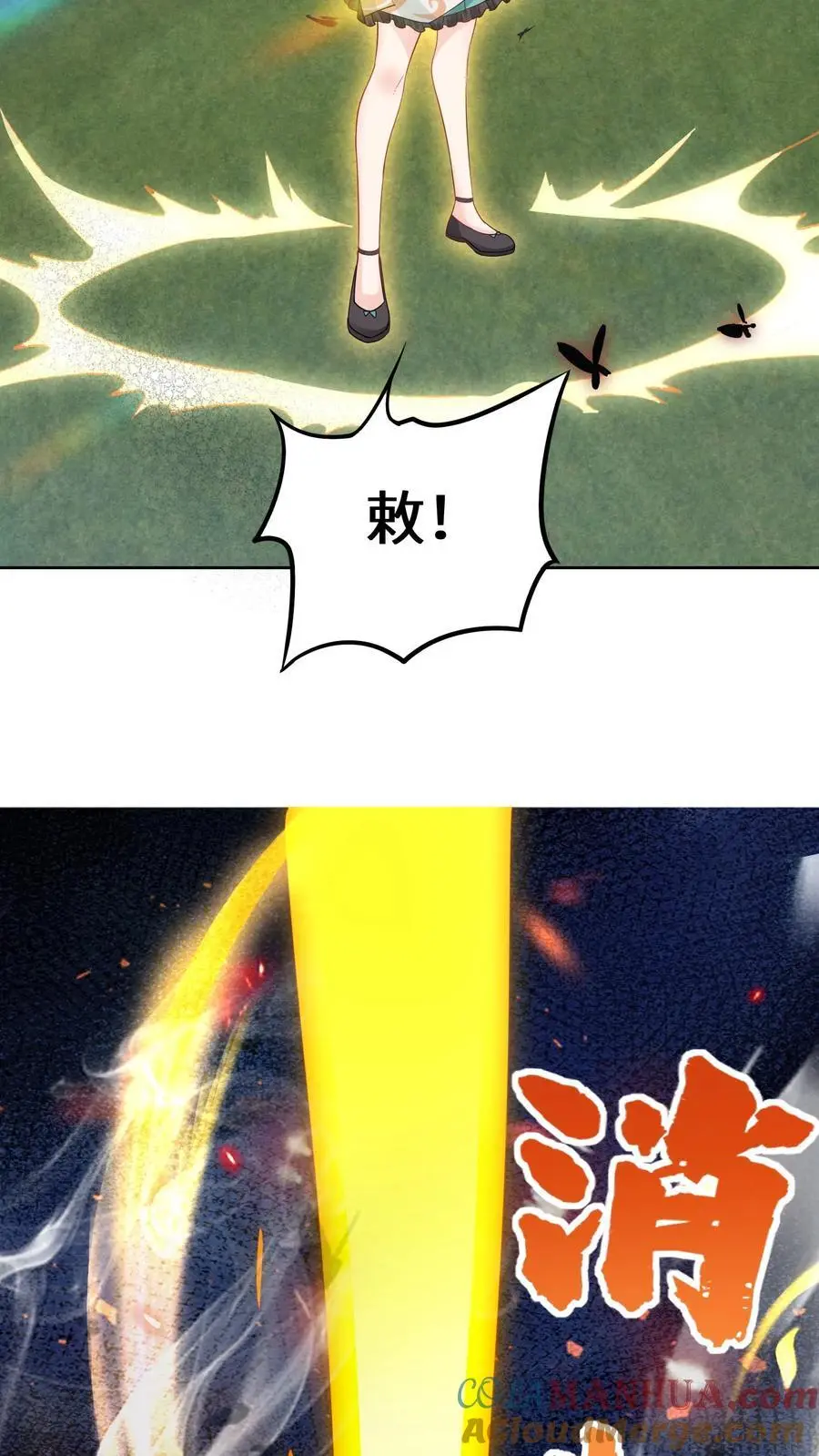第180话 诡异的海棠树8