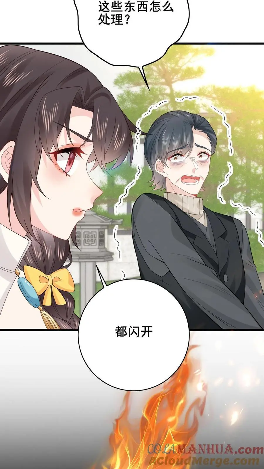 第158话 花圃下的恶鬼8